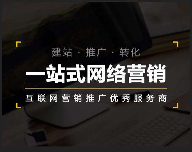 安龙企业如何怎么利用网络推广抓取潜在客户