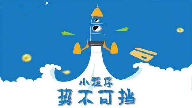 安龙微信小程序开发如何助力传统零售商突破经营难题