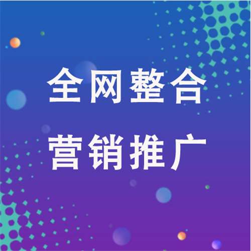 安龙企业网络推广老是没有客户的原因是什么呢