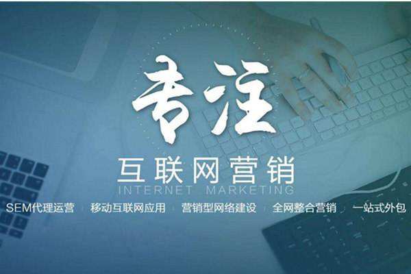 安龙电商行业做网络推广需要具备的条件有哪些